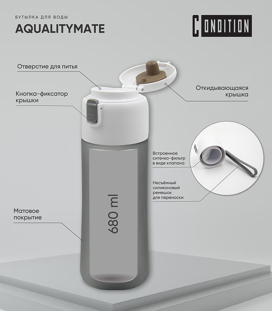 Aqualitymate_01 (1).jpg