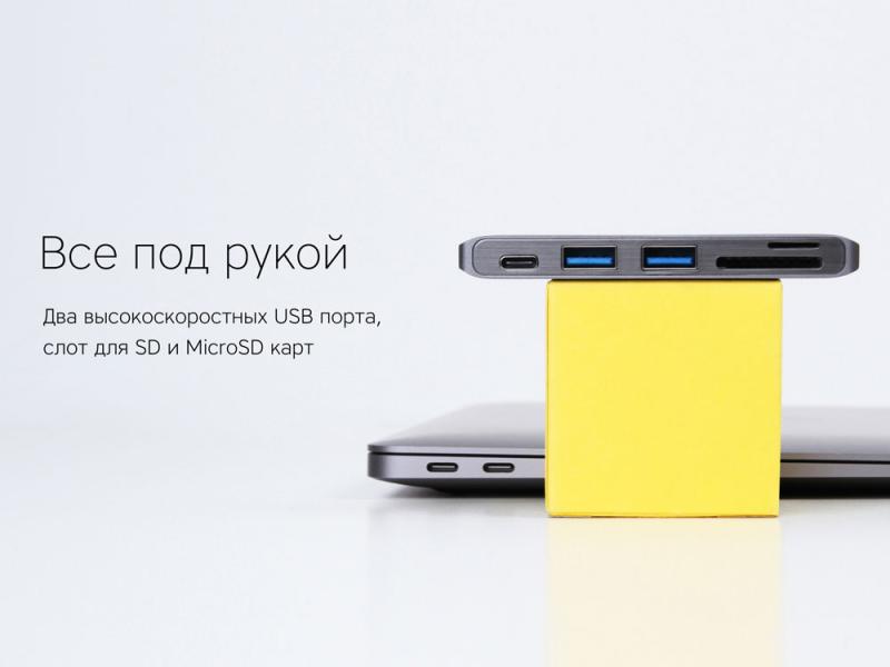 Переходник-хаб Type-C M2