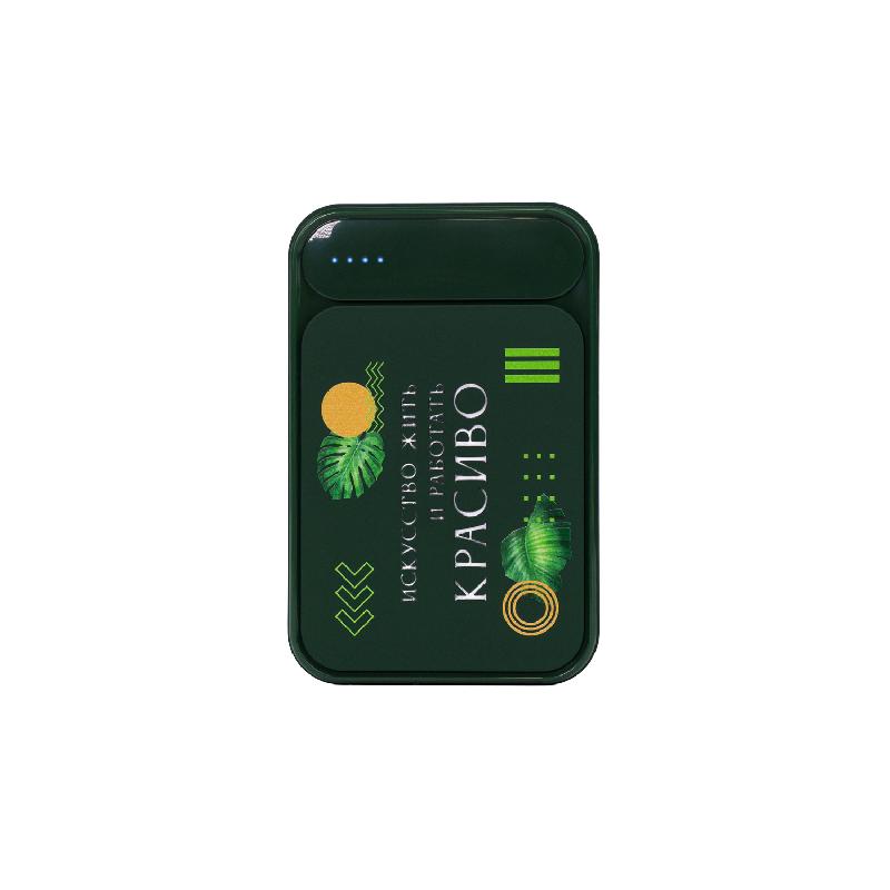 Внешний аккумулятор с подсветкой Старлайт PB (Starlight PB) 5000 mAh