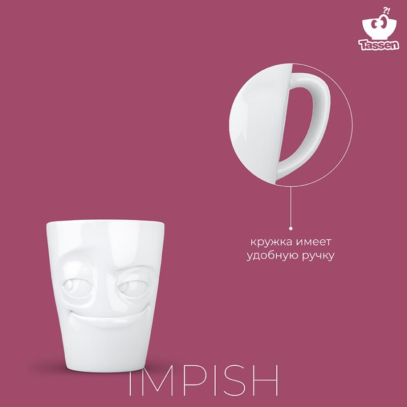 Кружка impish, 350 мл