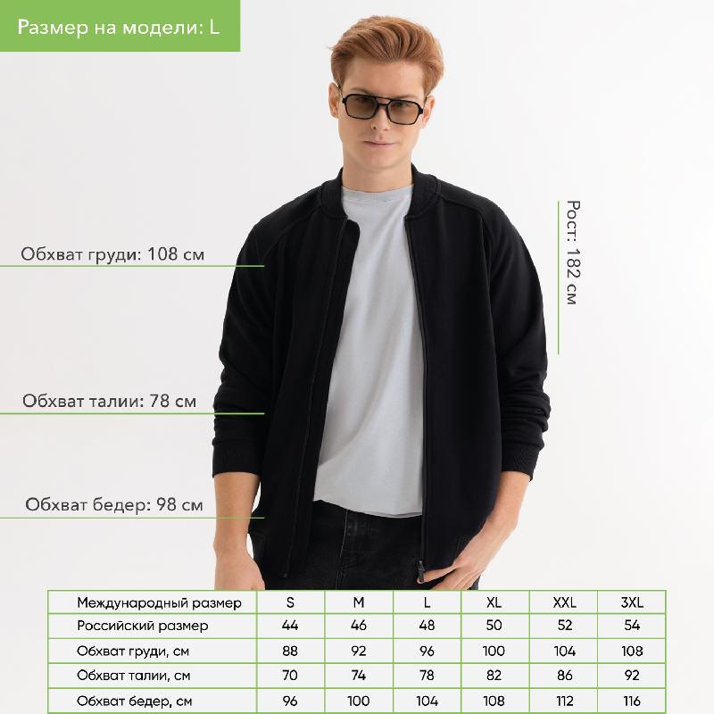Толстовка на молнии, унисекс Торрес (Torres) , размер XL