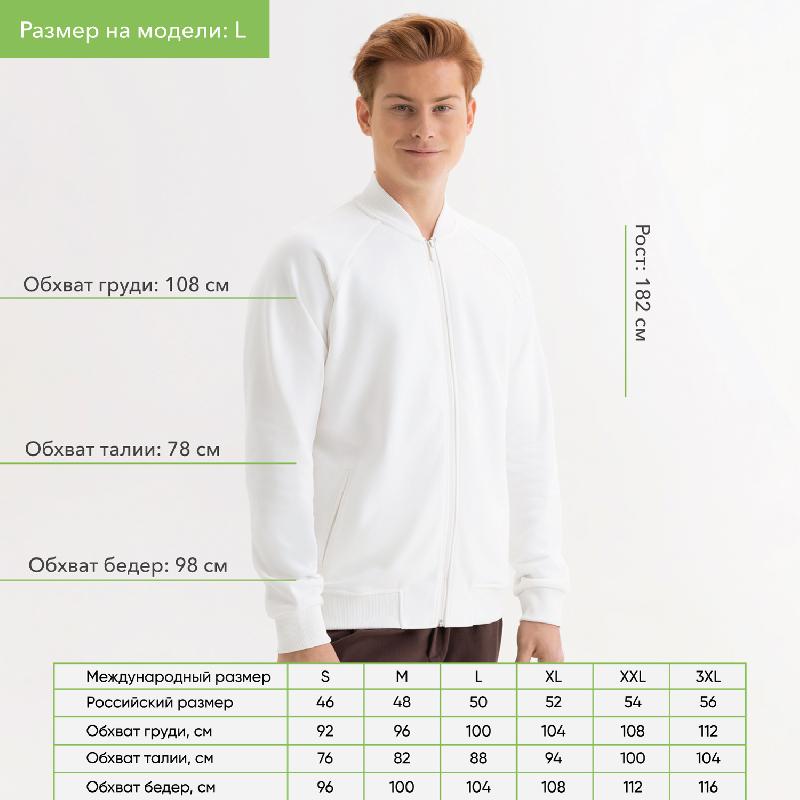 Толстовка на молнии, унисекс Торрес (Torres) , размер M