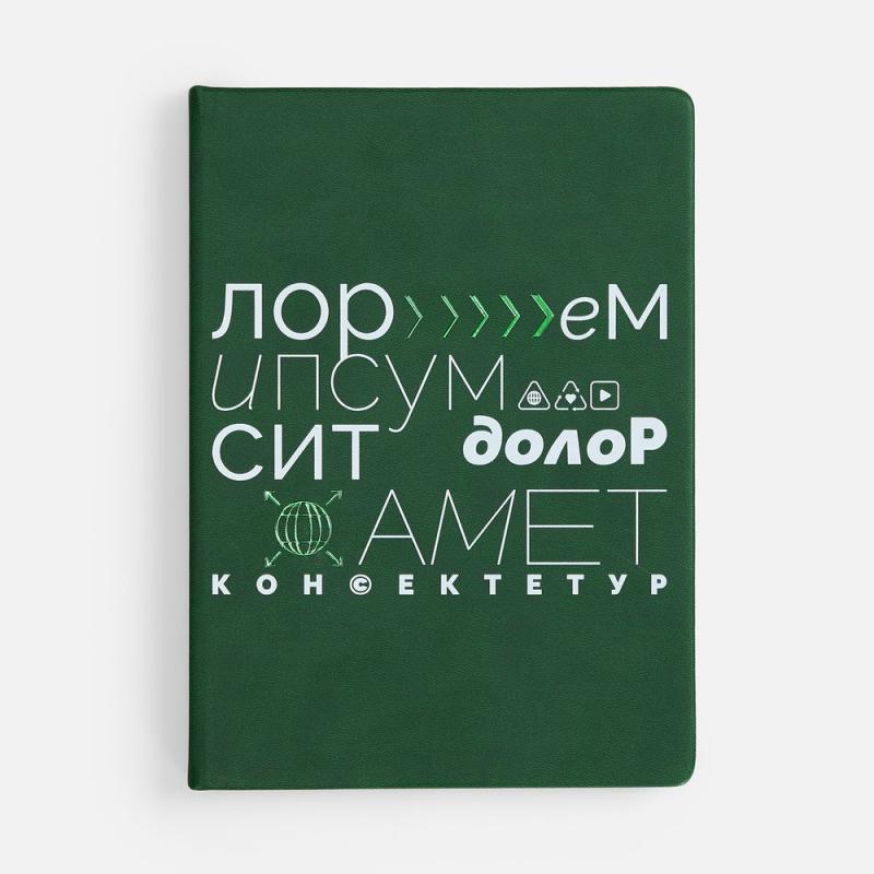 Ежедневник New Latte, недатированный