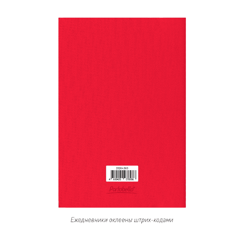 Блокнот Corsa slim