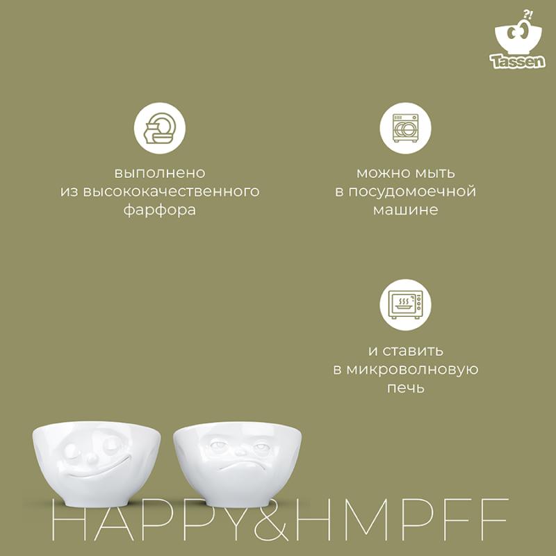 Набор подставок для яиц happy & hmpff, 2 шт.