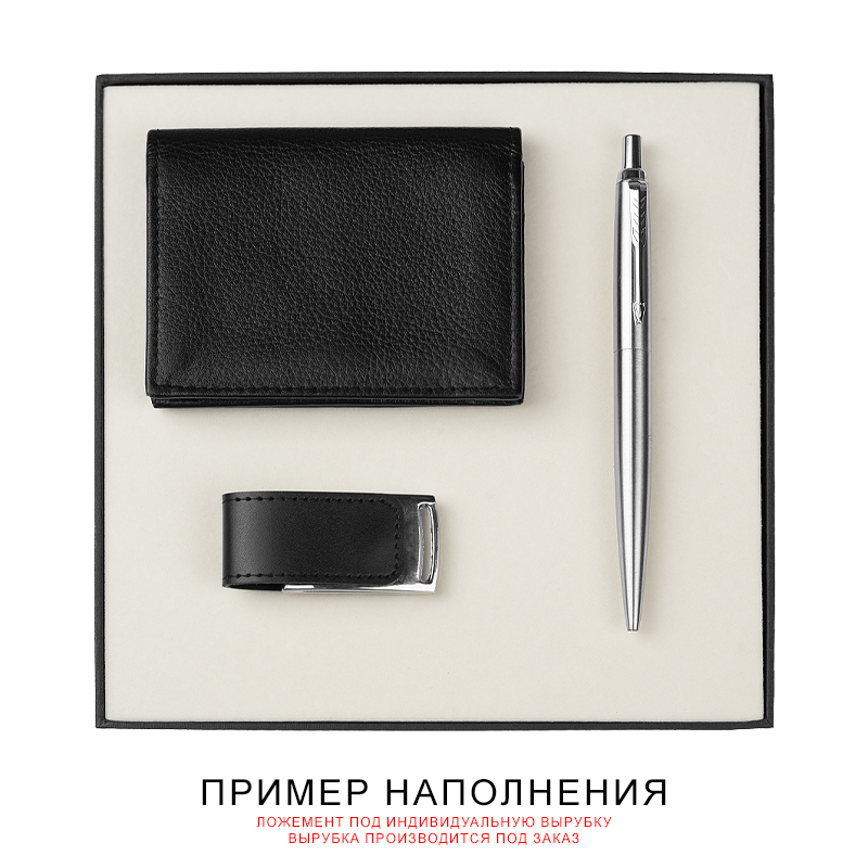 Коробка подарочная, Solution Superior Beta Fabrique, размер 18,1*18,1*2,4 см, ложемент, под индивидуальную вырубку