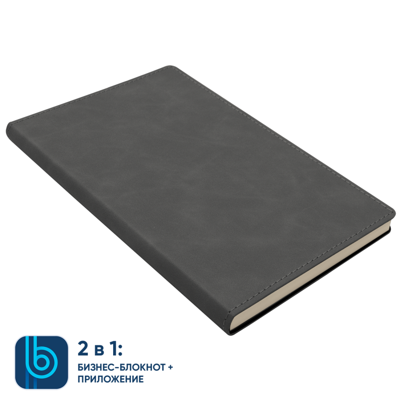 Набор Bplanner Travel Black