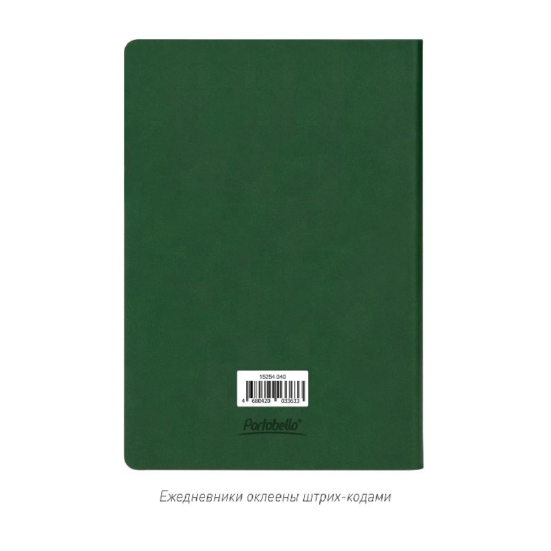 Ежедневник Latte NEW недатированный, лимонный