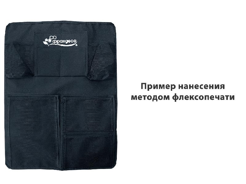 Органайзер автомобильный