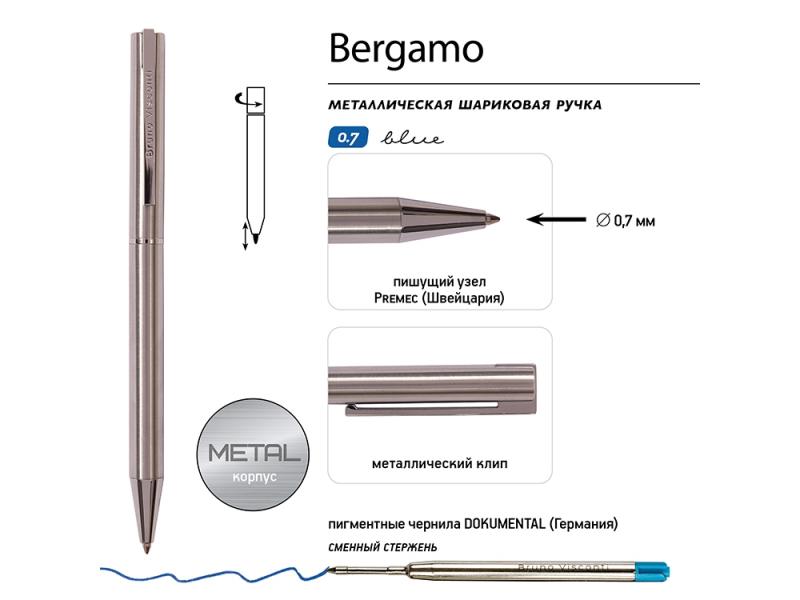 Ручка металлическая шариковая Bergamo, сталь