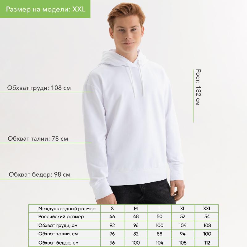 Худи с капюшоном, унисекс Алекс (Alex) , размер XL