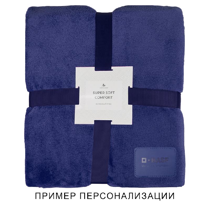 Набор подарочный Solution Duo (плед, термос)