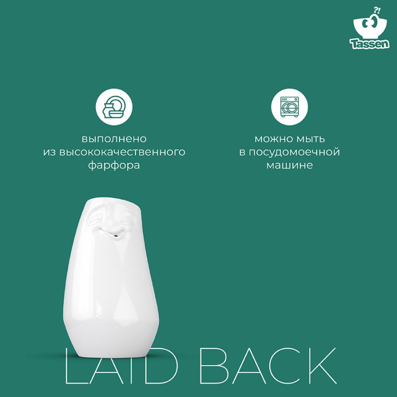 Ваза laid back, 23 см