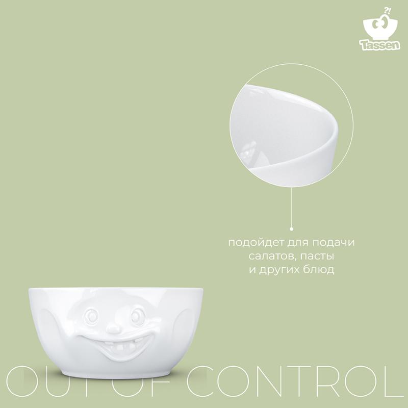 Чаша out of control, 2,6 л