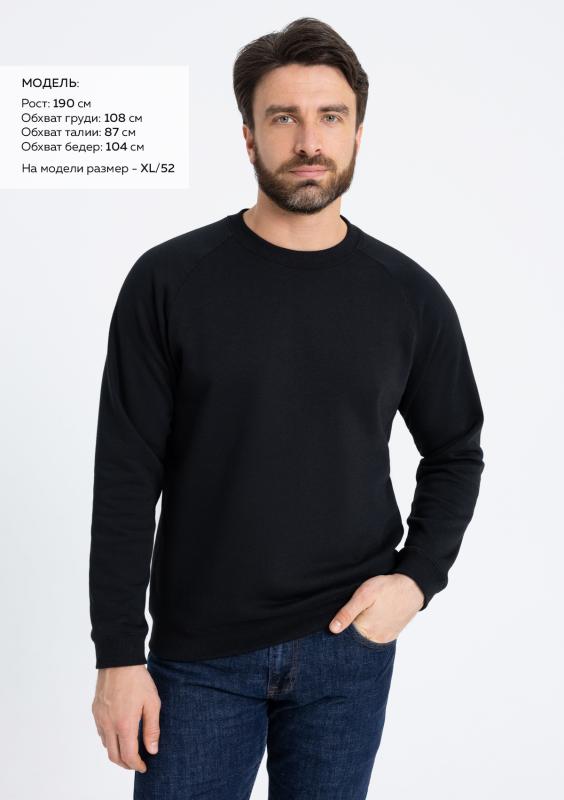 Свитшот унисекс STAN  футер с начёсом 260