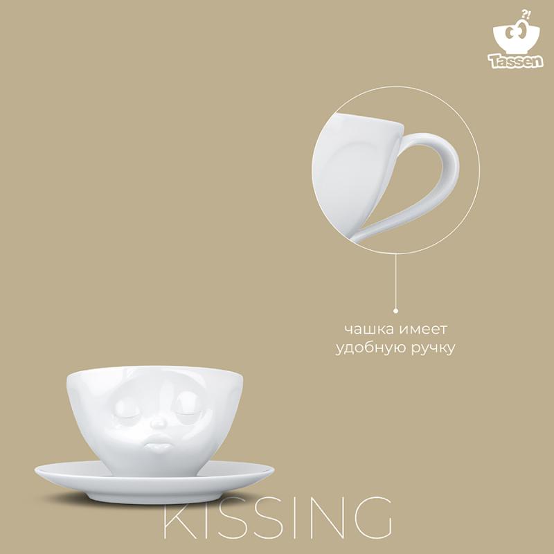 Чайная пара kissing, 200 мл