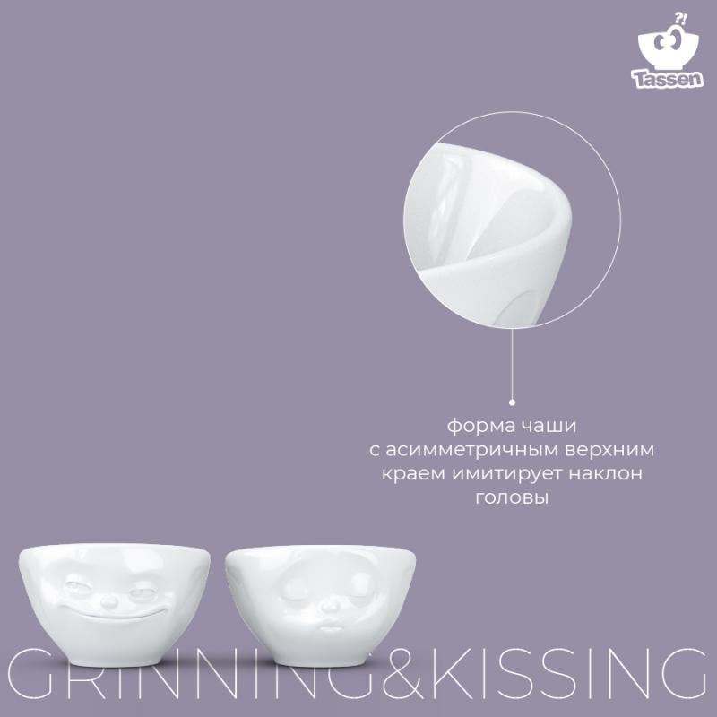 Набор чаш grinning & kissing, 100 мл, 2 шт.