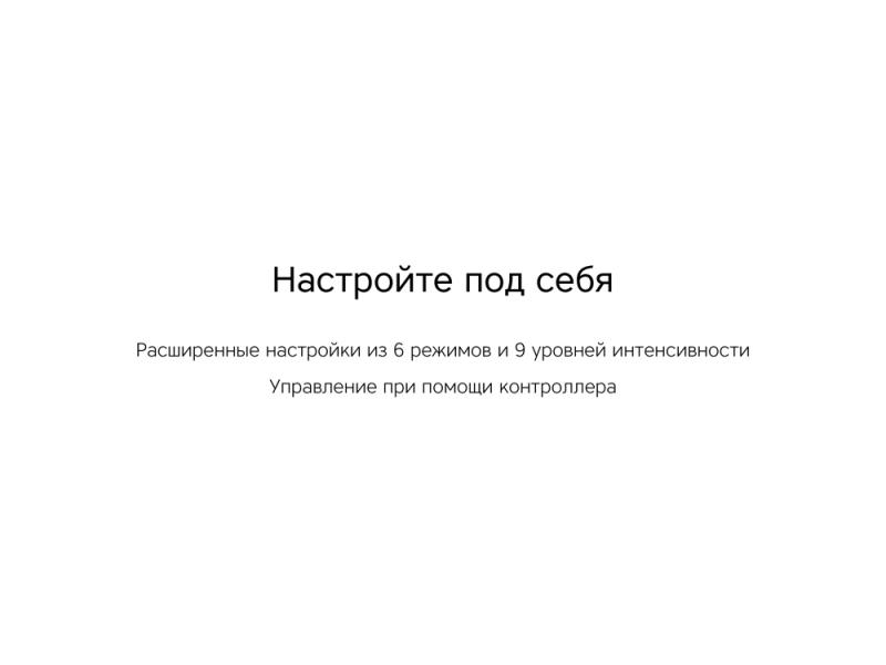 Массажер для ног Wellness Spot