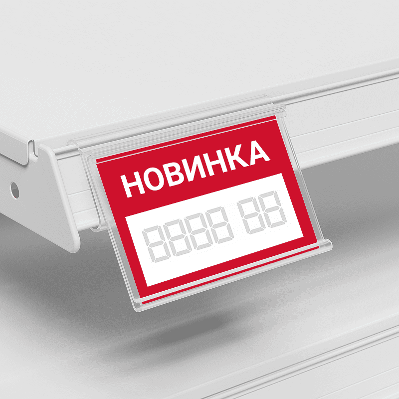 Ценники
