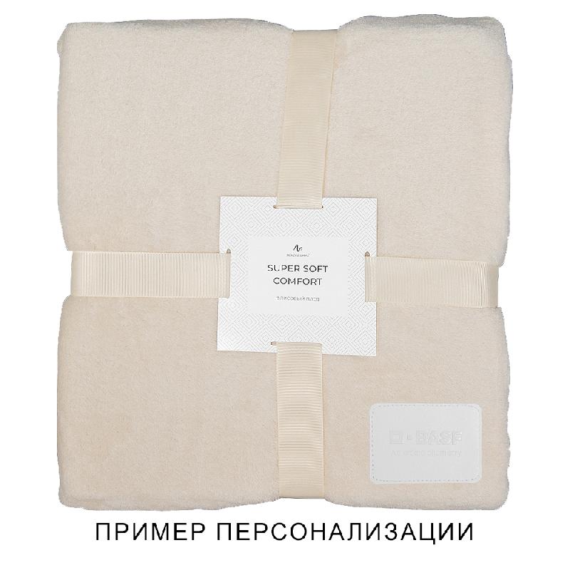 Набор подарочный Solution Duo (плед, термокружка)