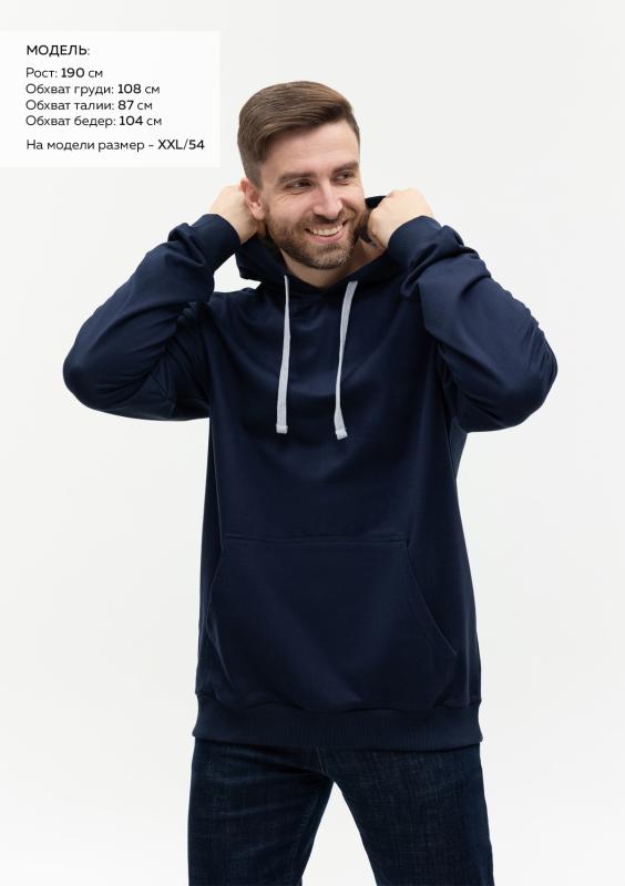 Худи унисекс STAN футер без начёса 260