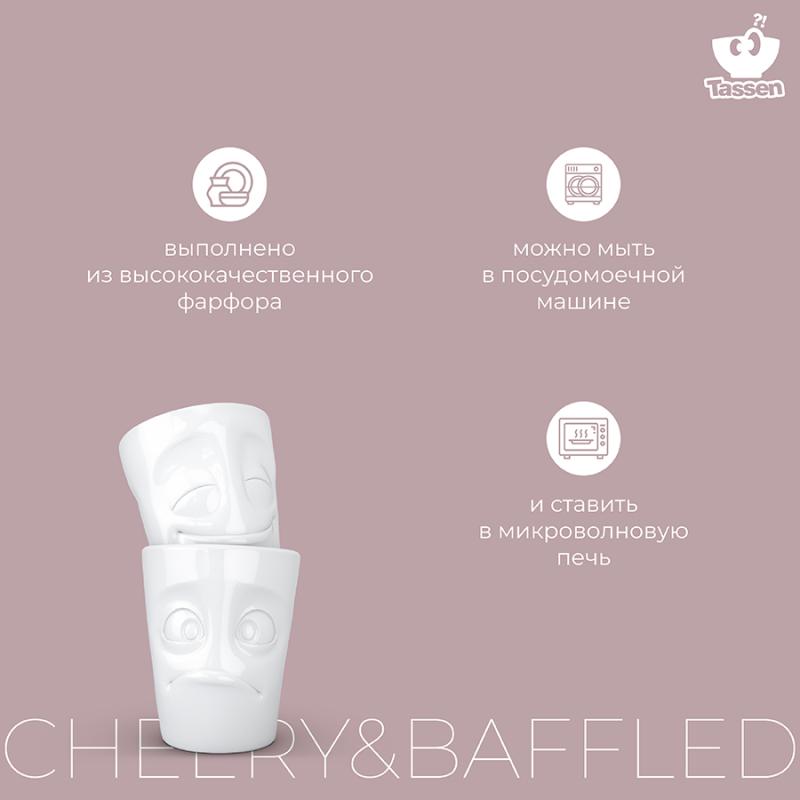 Набор кружек cheery & baffled, 350 мл, 2 шт.