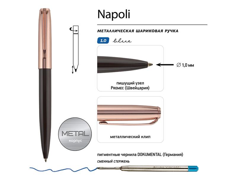 Ручка металлическая шариковая Napoli