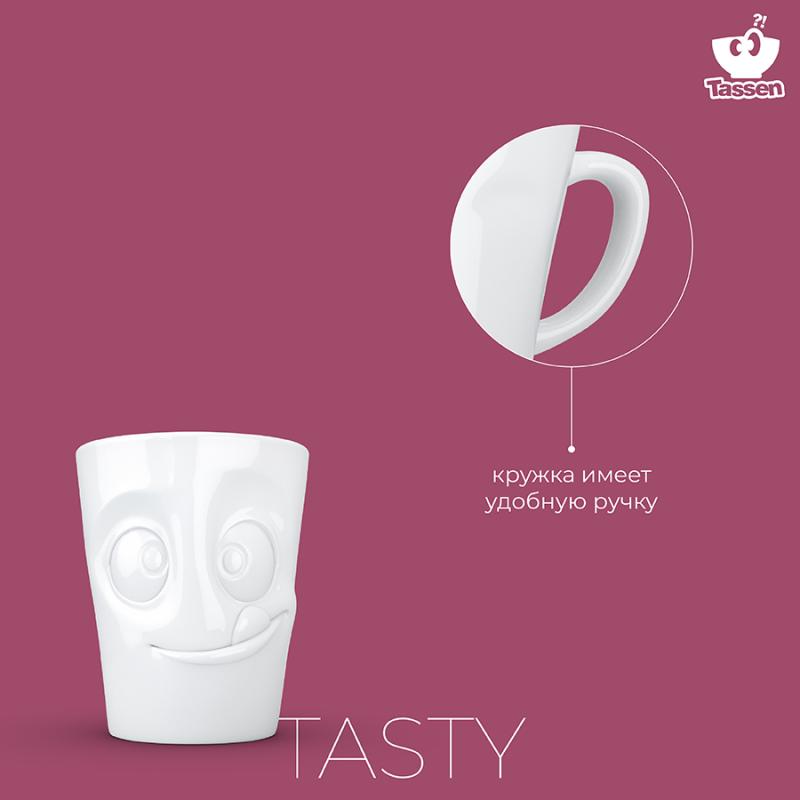 Кружка tasty, 350 мл