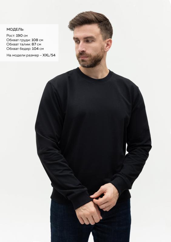 Свитшот унисекс STAN футер с начёсом 220
