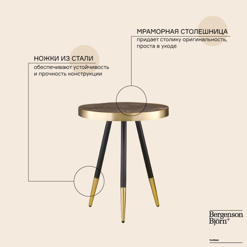 Столик hedda, D40 см, матовое