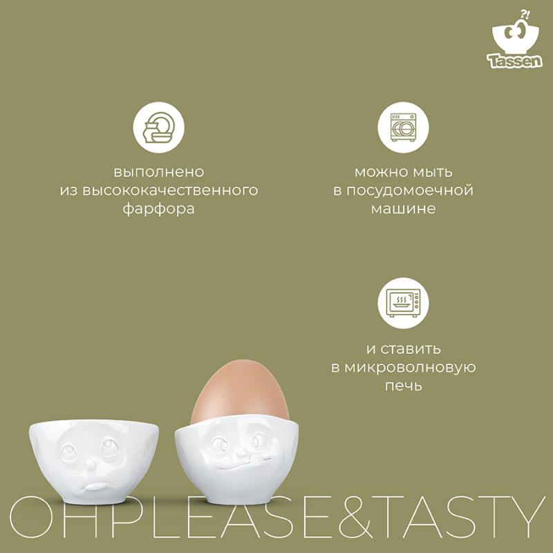 Набор подставок для яиц oh please & tasty, 2 шт.