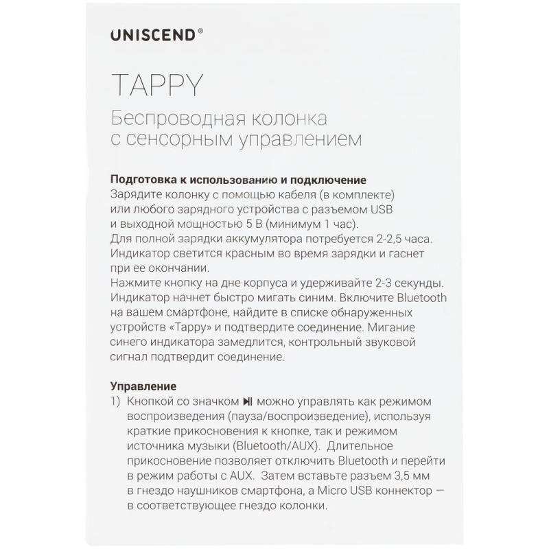 Беспроводная колонка Uniscend Tappy