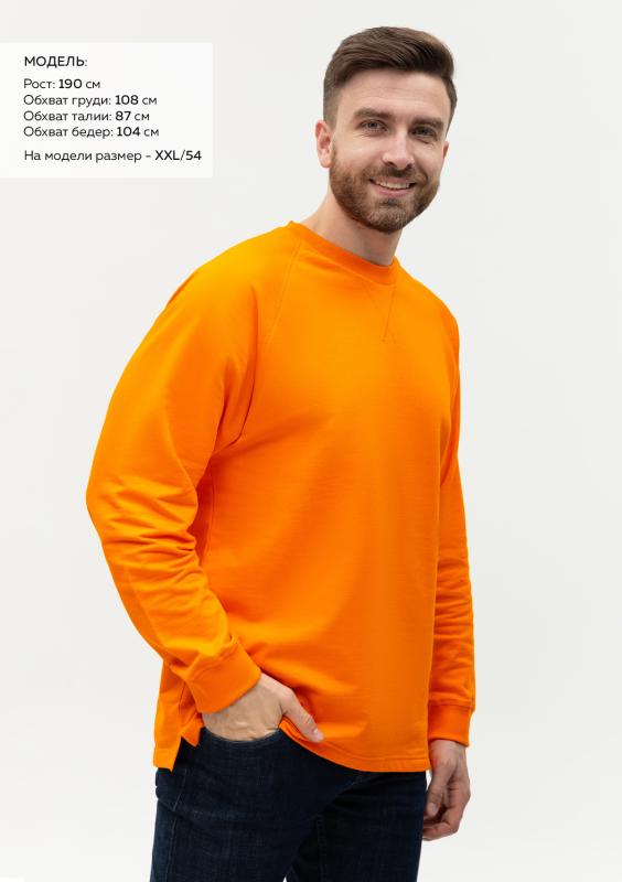 Свитшот унисекс STAN футер с начёсом 220