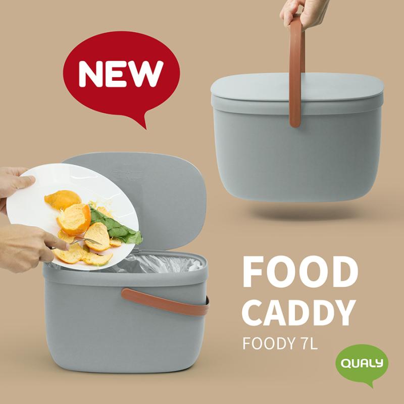 Контейнер для пищевых отходов foody, 7 л