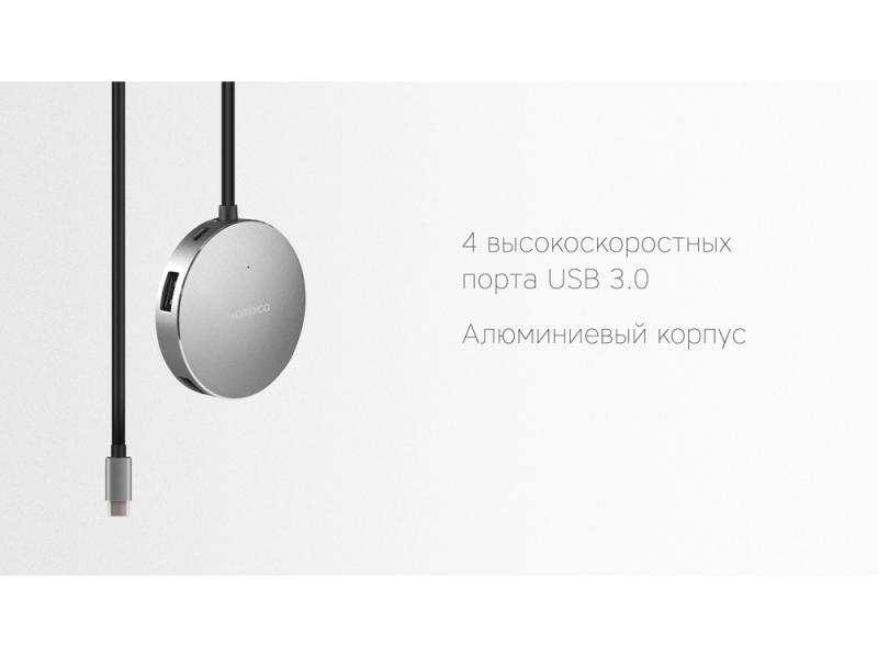 Хаб USB Type-C Hub Metal
