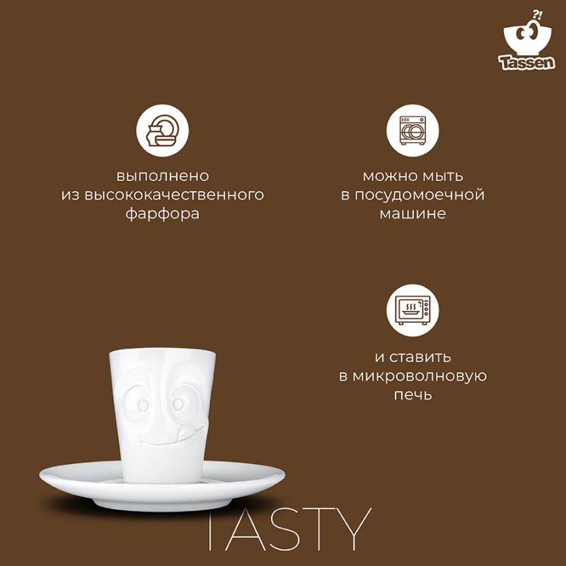 Кофейная пара tasty, 80 мл