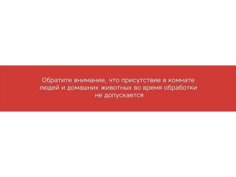 Лампа бактерицидная ультрафиолетовая Sterilizer Z2