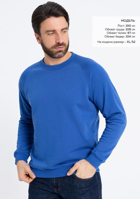 Свитшот унисекс STAN  футер с начёсом 260