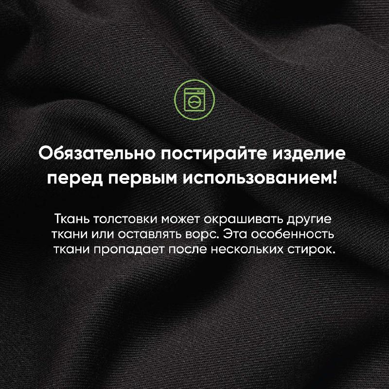 Толстовка на молнии, унисекс Торрес (Torres) , размер XL