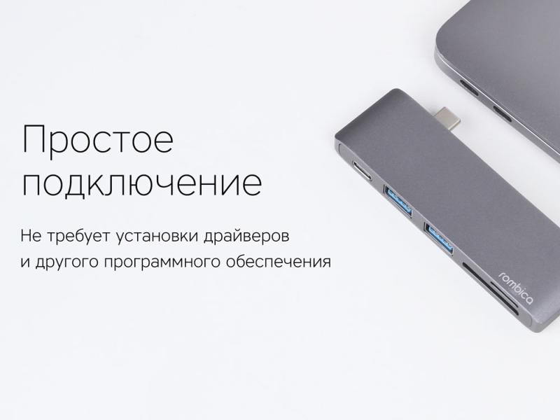 Переходник-хаб Type-C M2