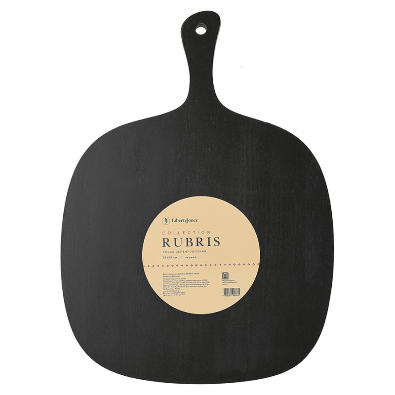 Доска сервировочная rubris, 35х48 см