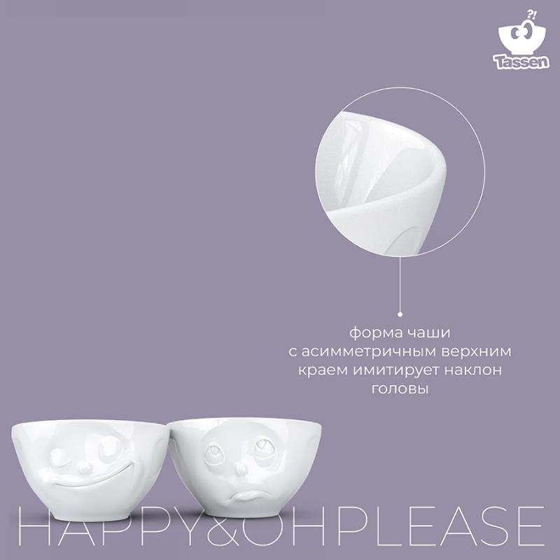 Набор чаш happy & oh please, 200 мл, 2 шт.
