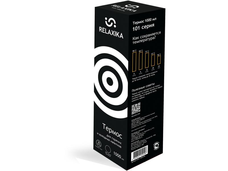 Термос Relaxika 101, 1 л