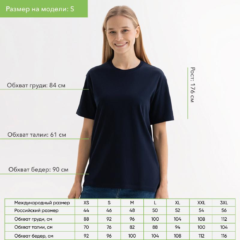 Футболка унисекс KRIS, 150 гр., , размер M