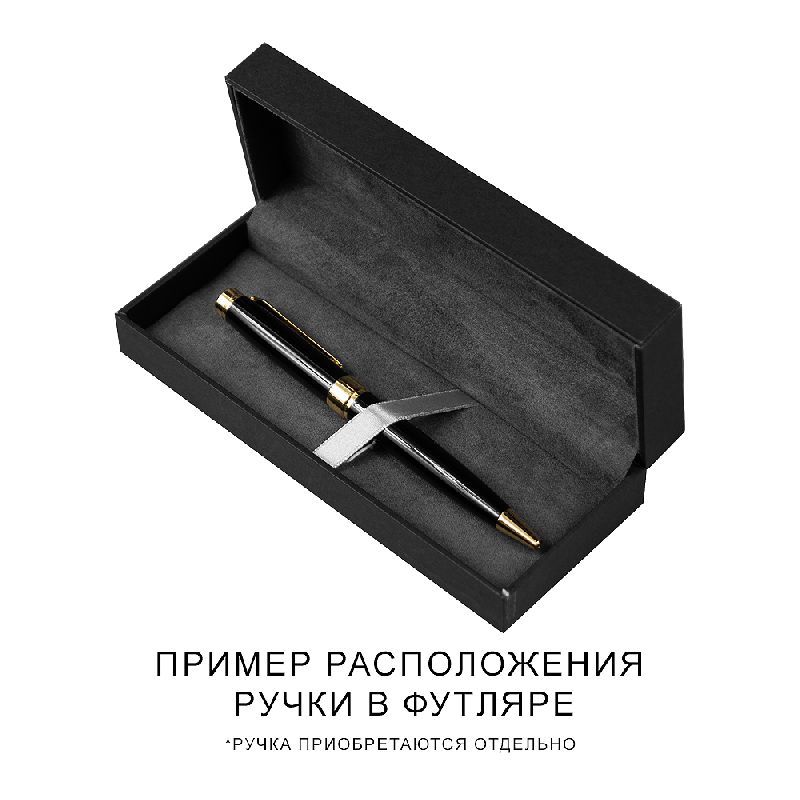 Футляр для одной или двух ручек Pencase Сagliari Duo, бумажный