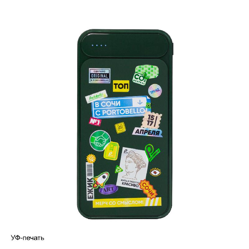 Внешний аккумулятор с подсветкой Старлайт Плюс PB (Starlight Plus PB) 10000 mAh