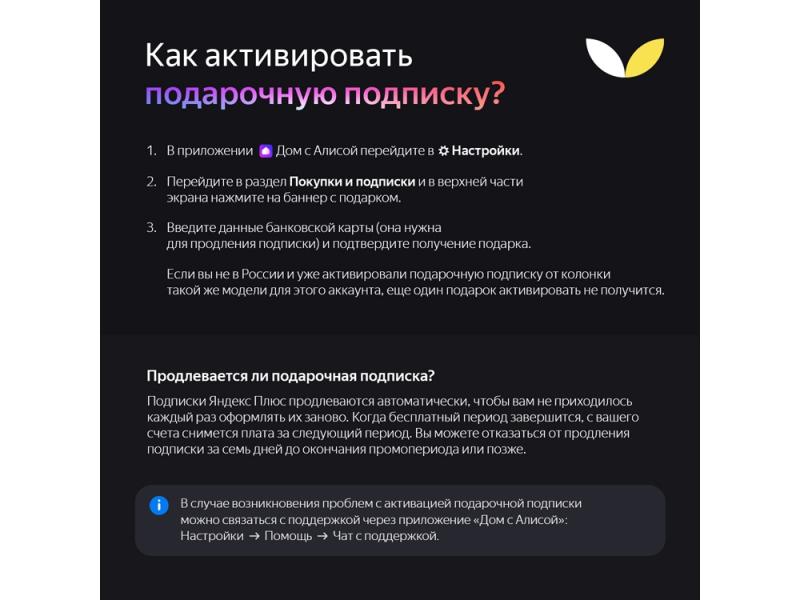 Умная колонка ЯНДЕКС Станция Стрит с Алисой