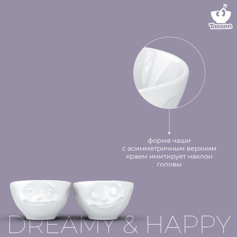 Набор чаш dreamy & happy, 100 мл, 2 шт.