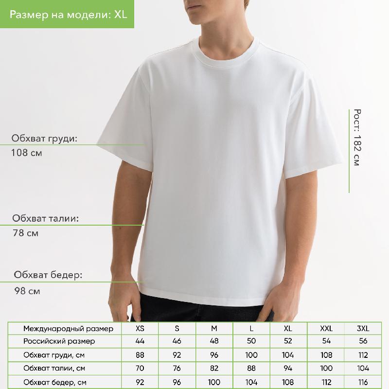 Футболка унисекс Раст (Rust), 240 гр.,  (теплый тон), размер L