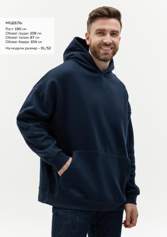 Худи унисекс STAN  оверсайз 320